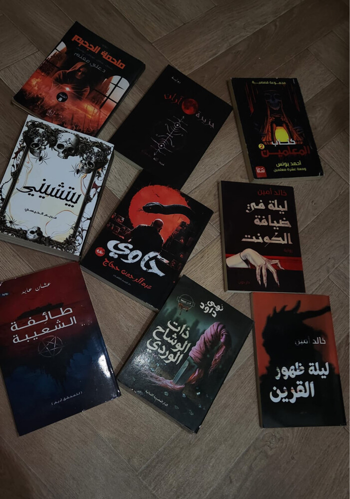 كتب وروايات متنوعه - 7