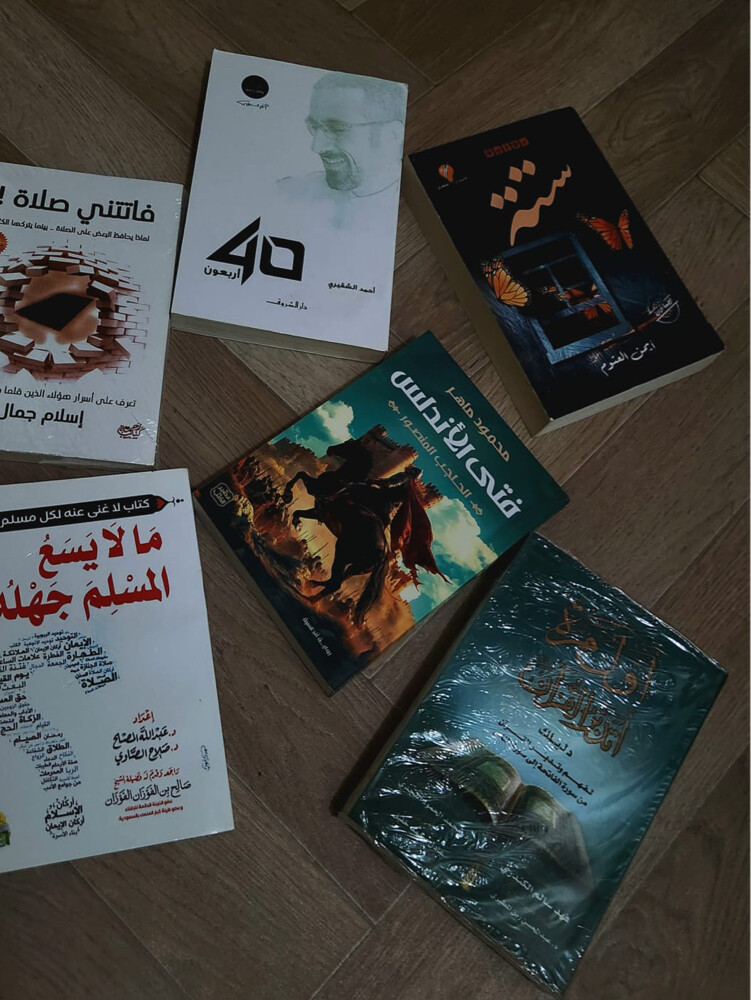 كتب وروايات متنوعه - 14
