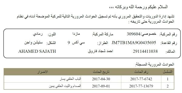 Mazda CX-9 Full option Model 2016 - 2