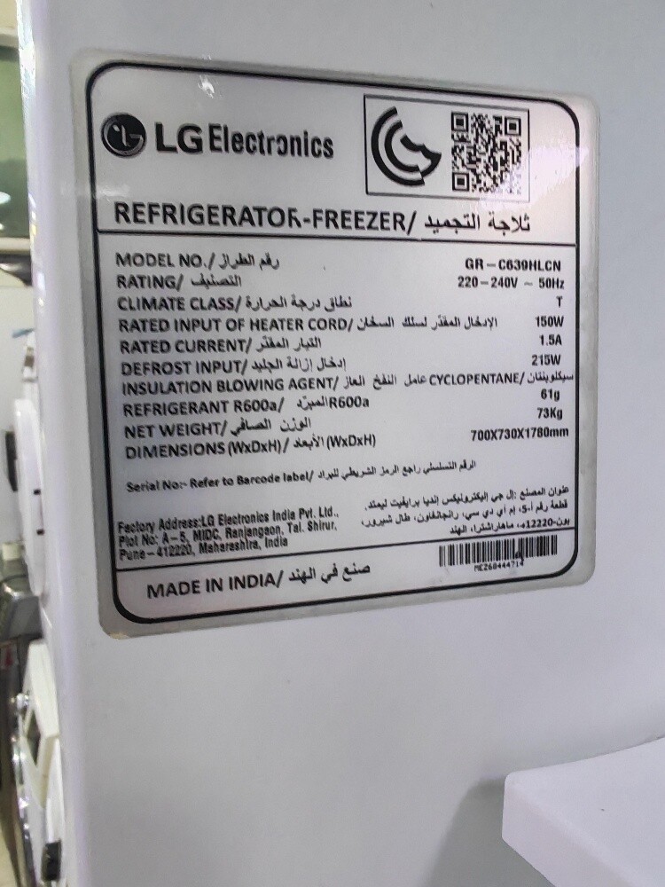 LG Double Door Fridge For Sale - 7