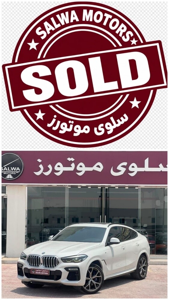 بي ام دبليو 2020 - 1