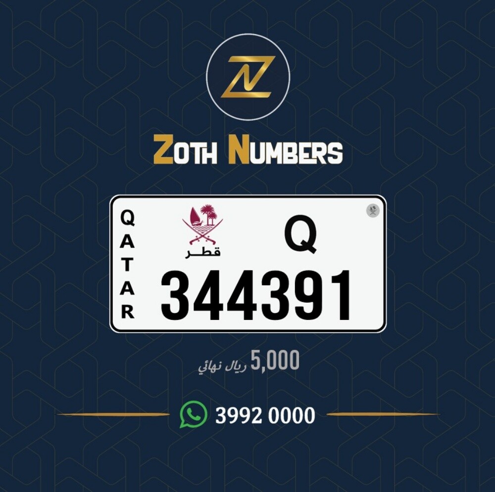 للبيع 344391 - 2