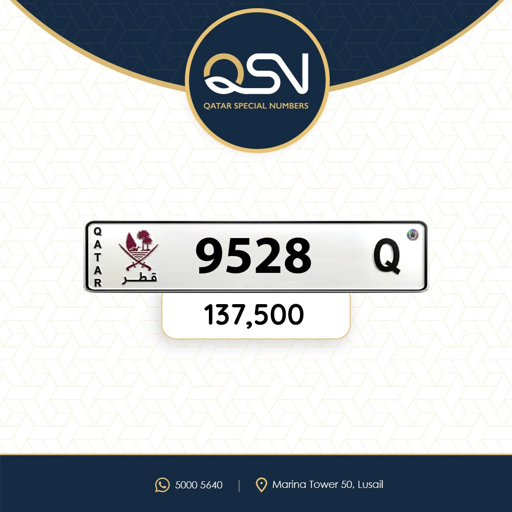 رباعي مميز ونازل - 1