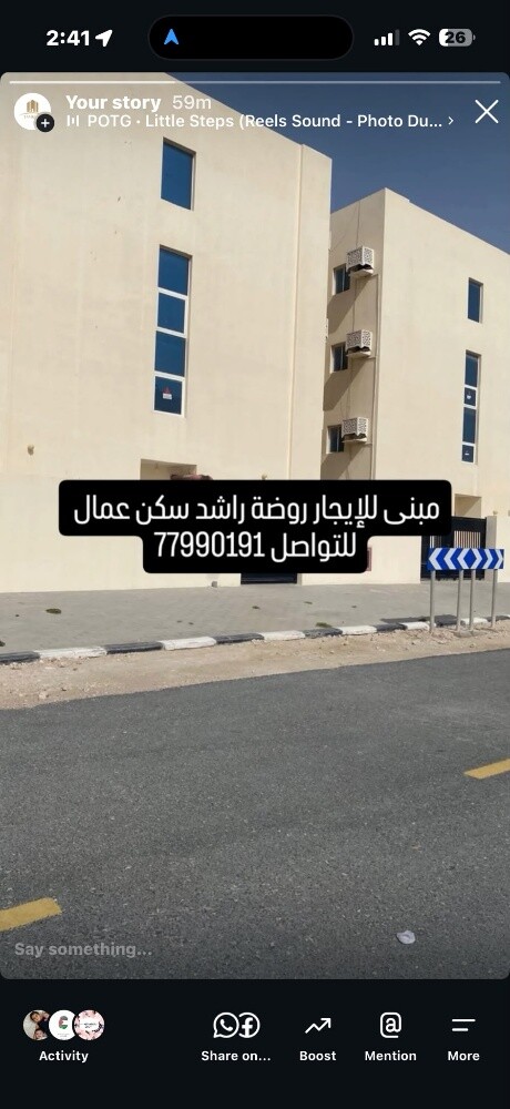 للإيجار سكن عماال 73غرفة - 1