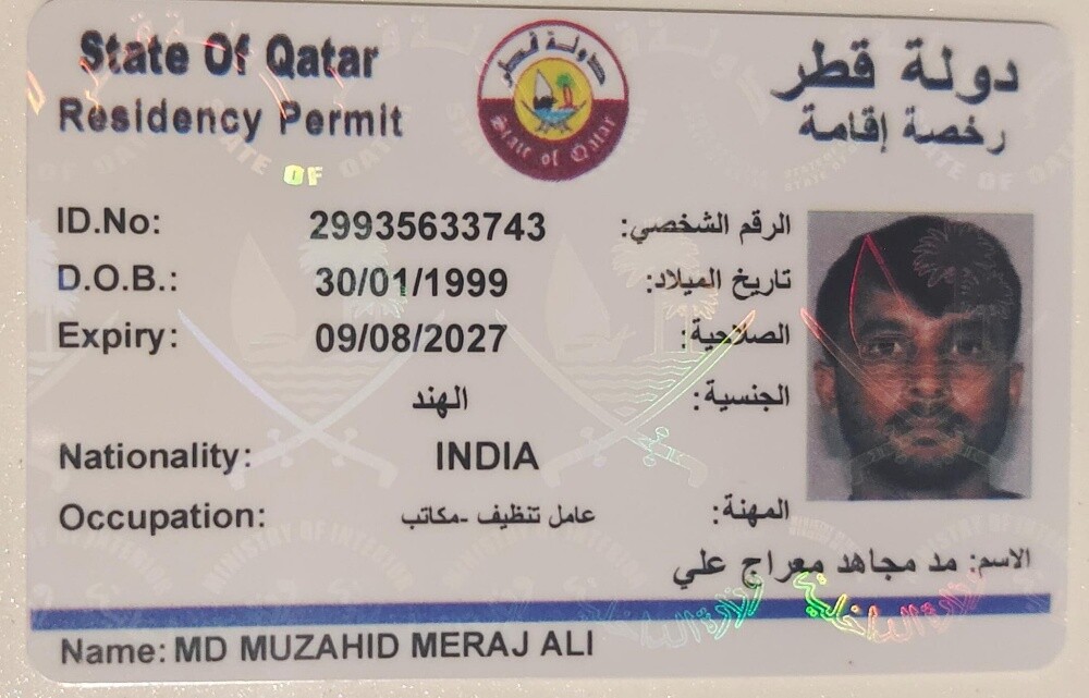 Md Muzahid - 4
