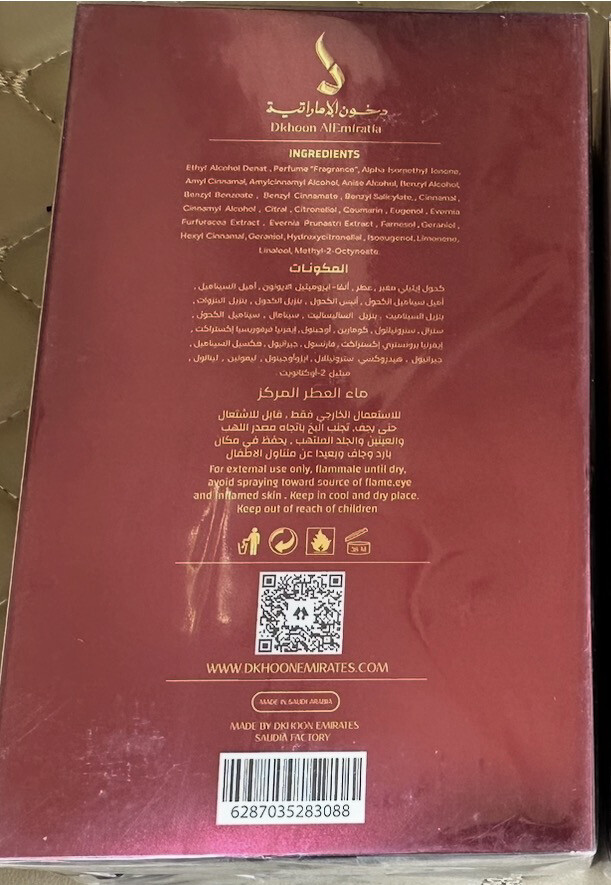 Original Dakhoon Al Emirates perfum - 3