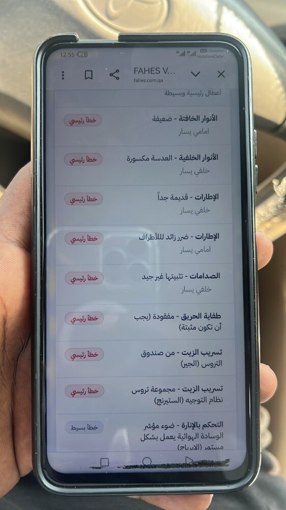 تويوتا كورولا 2005 - 3