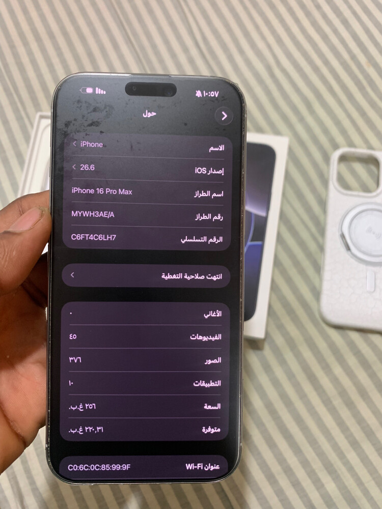ايفون 16 برو ماكس مستعمل - 4