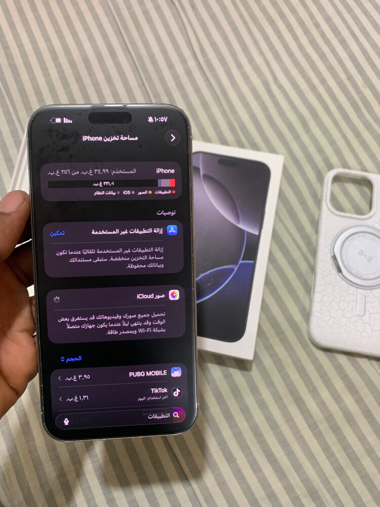 ايفون 16 برو ماكس مستعمل - 3