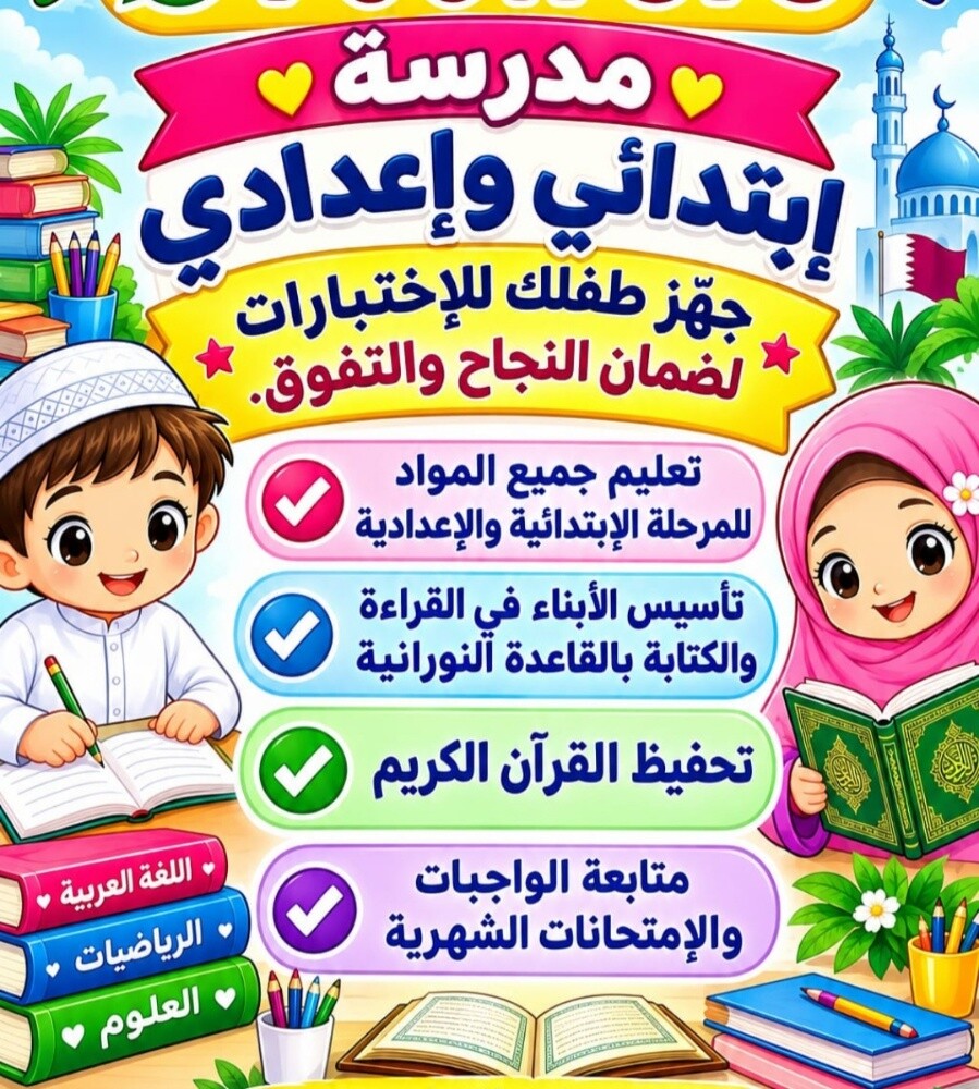 ام محمد - 1