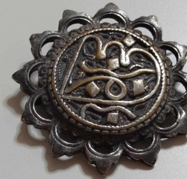 Antique Islamic/Arab filigree pin - 1