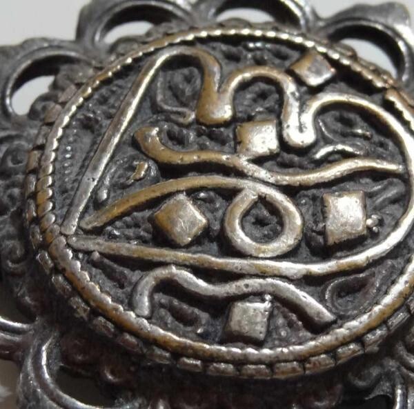 Antique Islamic/Arab filigree pin - 4