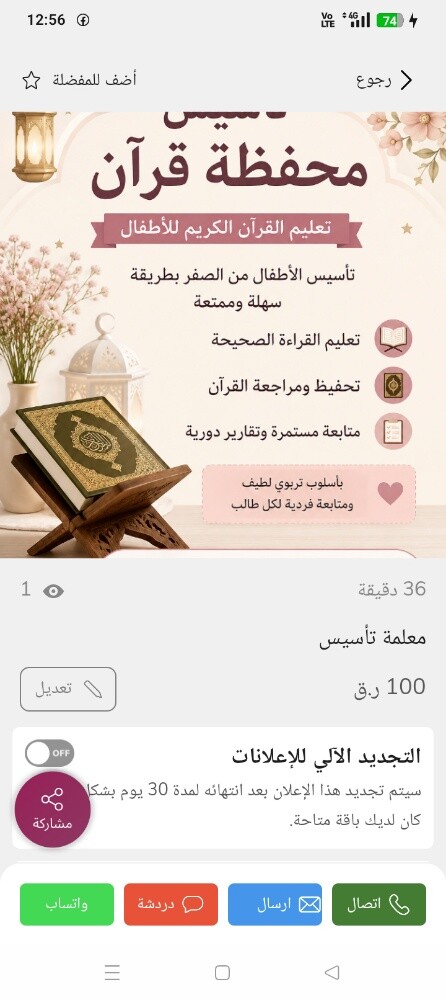تخصص عربي - 1