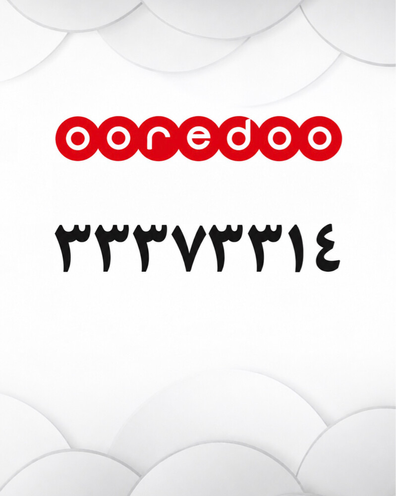 رقم مميز - 1