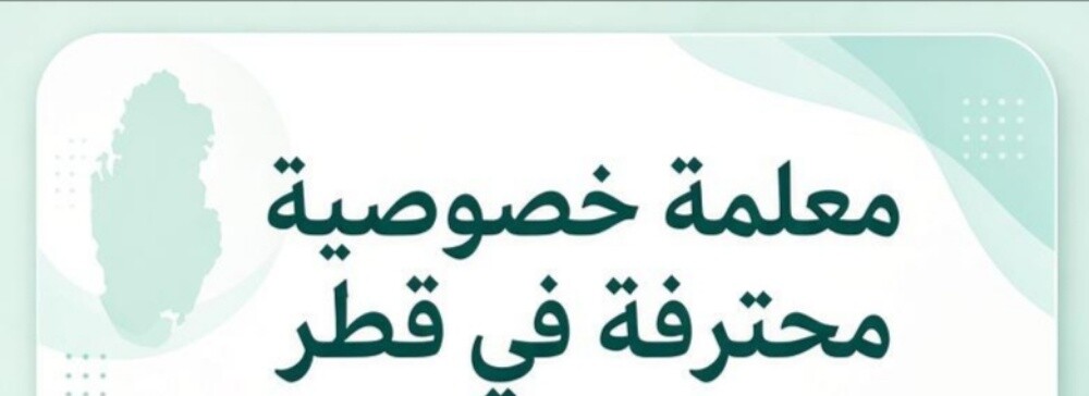التربية الاسلامية - 1