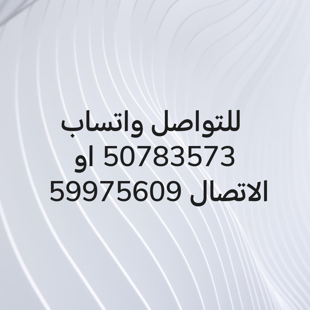 أستاذة - 1