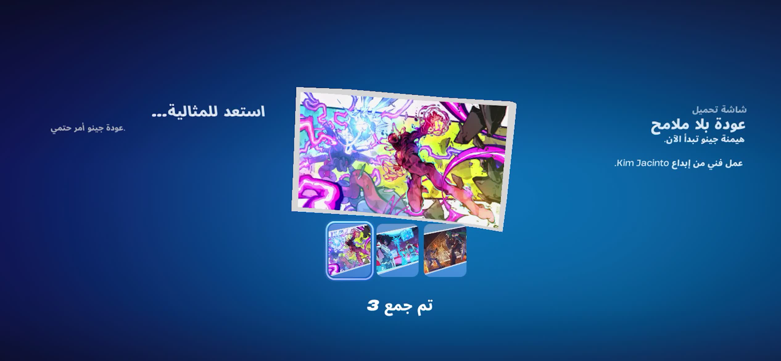 تميم - 1