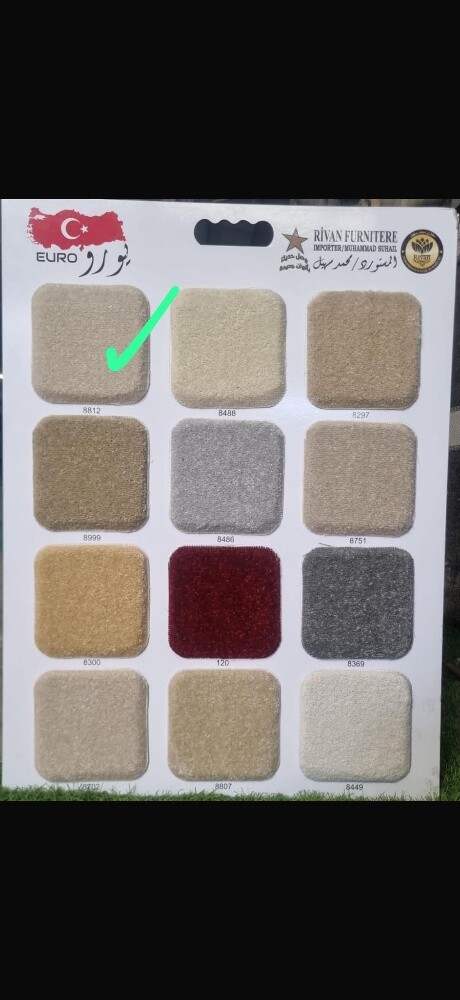 سجاد موكيت كنب عربيه باركيه ستائر - 1
