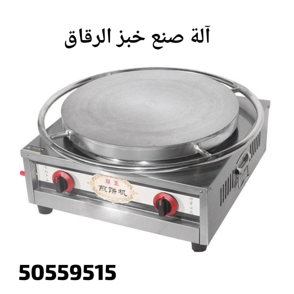 تاوة خبز الرقاق - 1