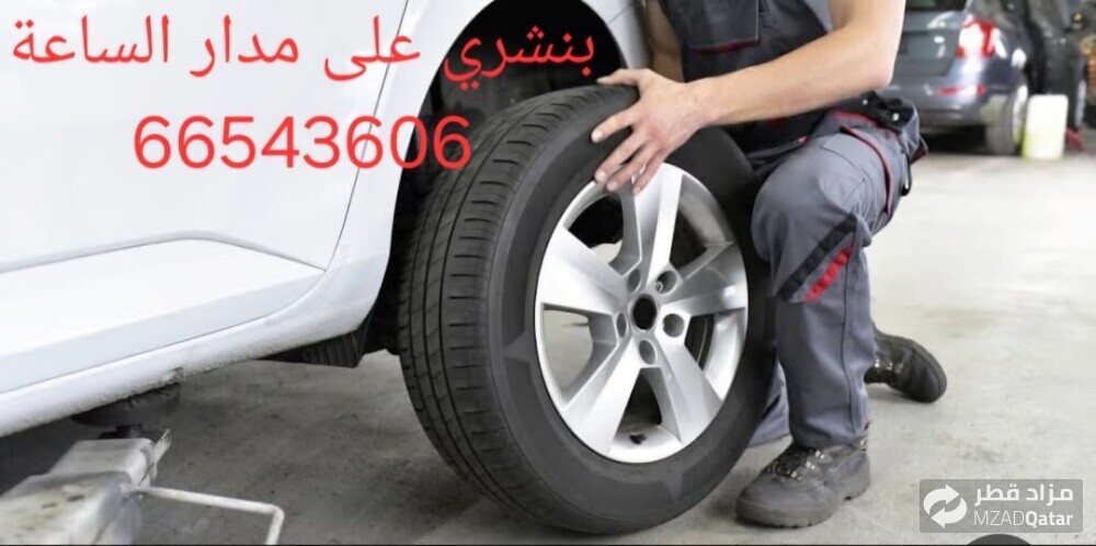 خدمه سيارات٢٤ - 1