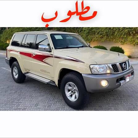 مطلووووووووب فتك بيج - 1