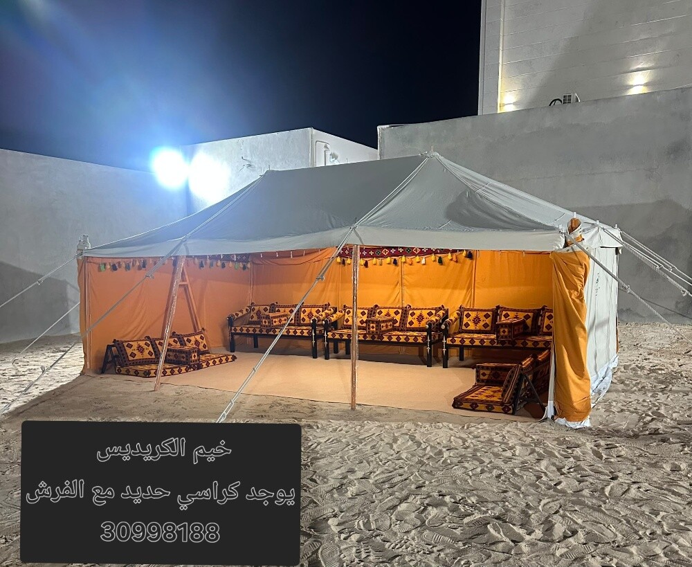 خيم الكريديس السعودية - 3