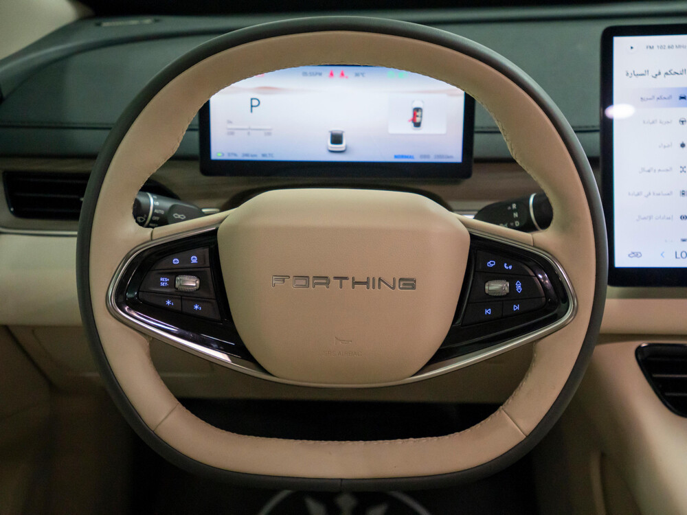 فورثينج اس 7 2026 - 11
