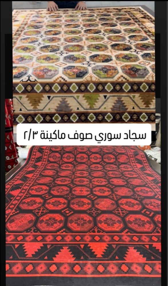 بيع - 2