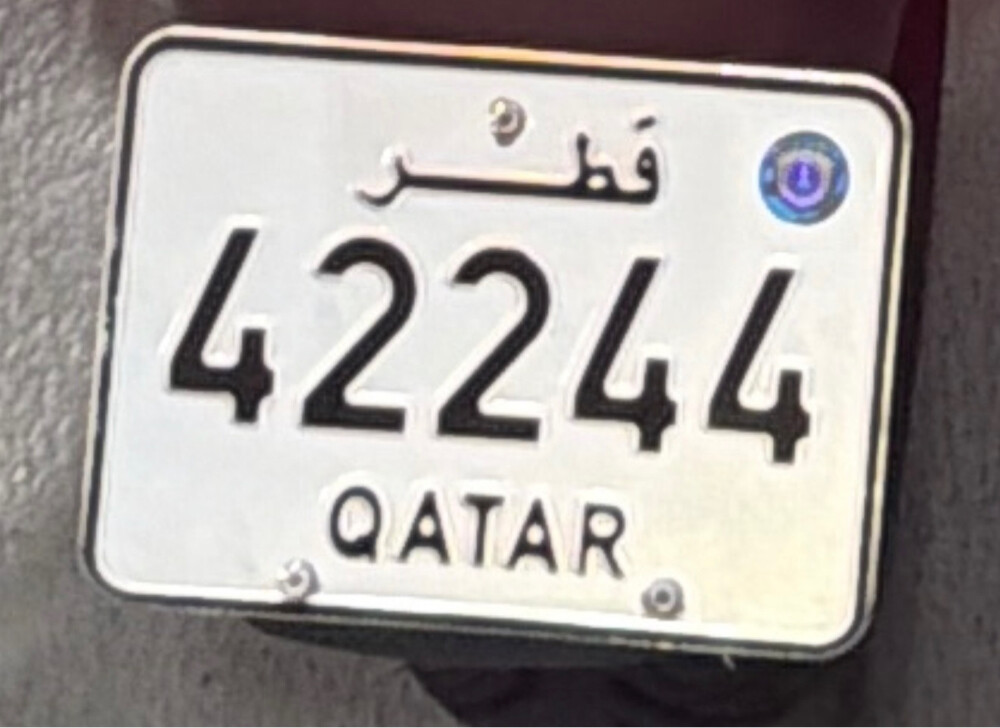 للبيع 5 ارقم لوحة (دراجة نارية) - 1
