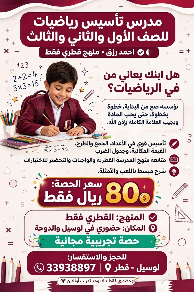 Ahmed REZK - 1