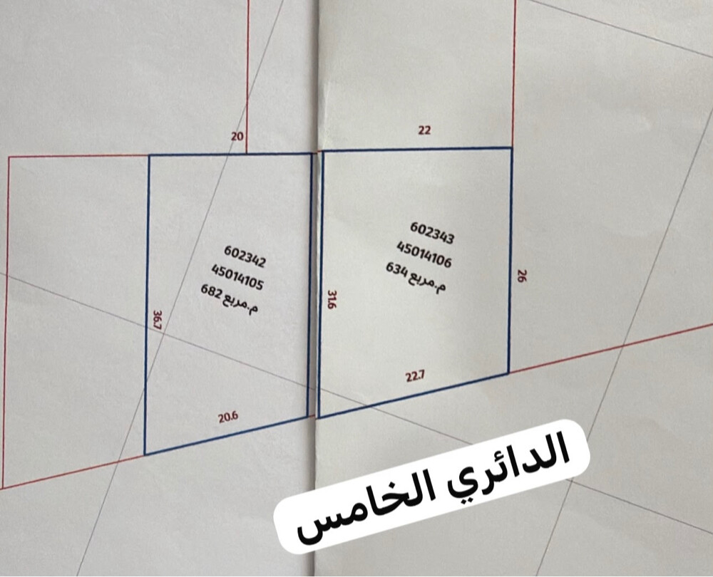 للبيع قطعتين ارض بموقع استراتيجى  - 1