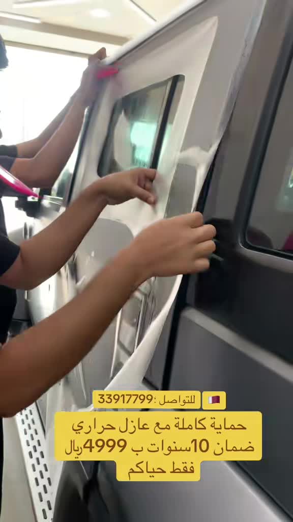  معالجة ذاتية للحماية - 1