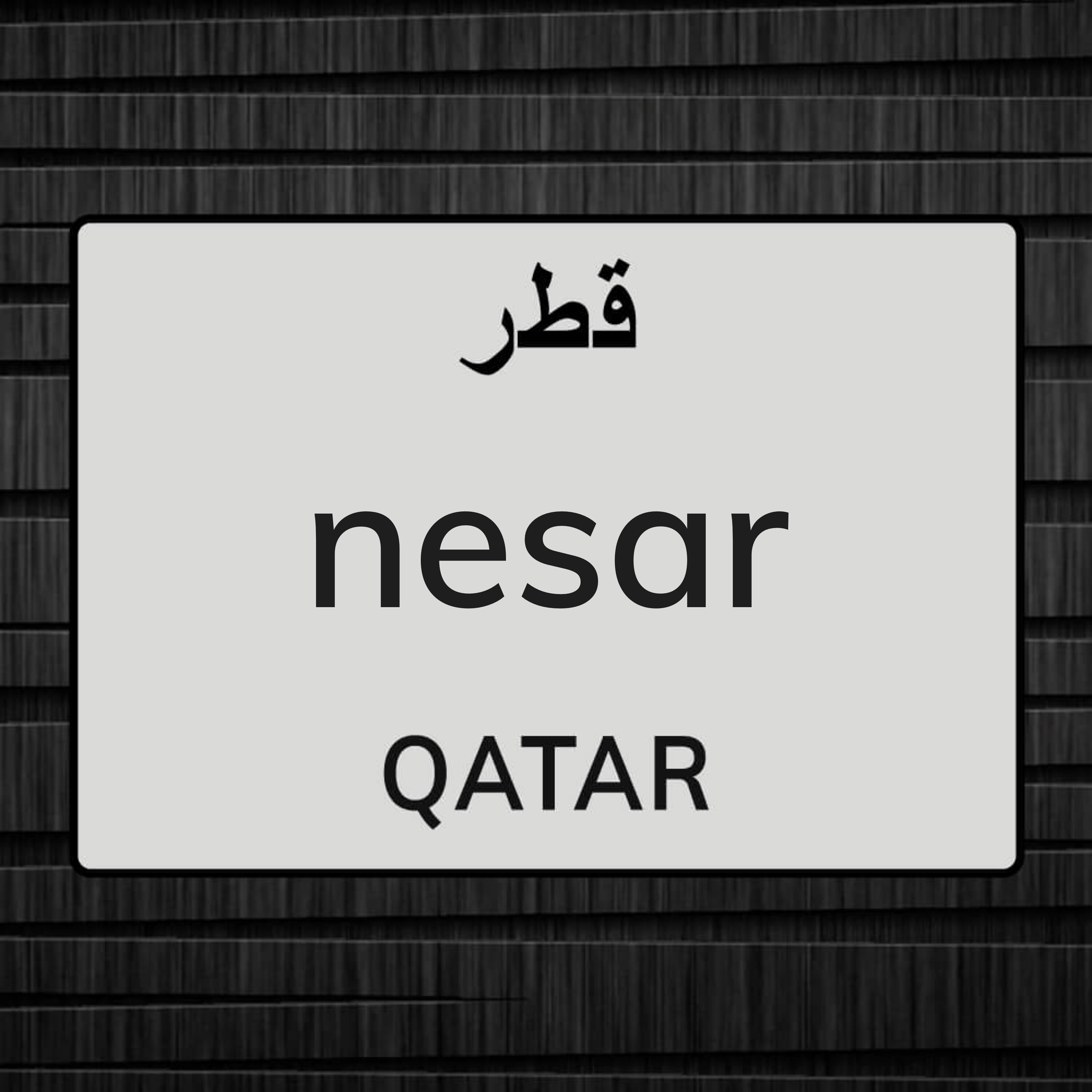 nesar siddique - 1