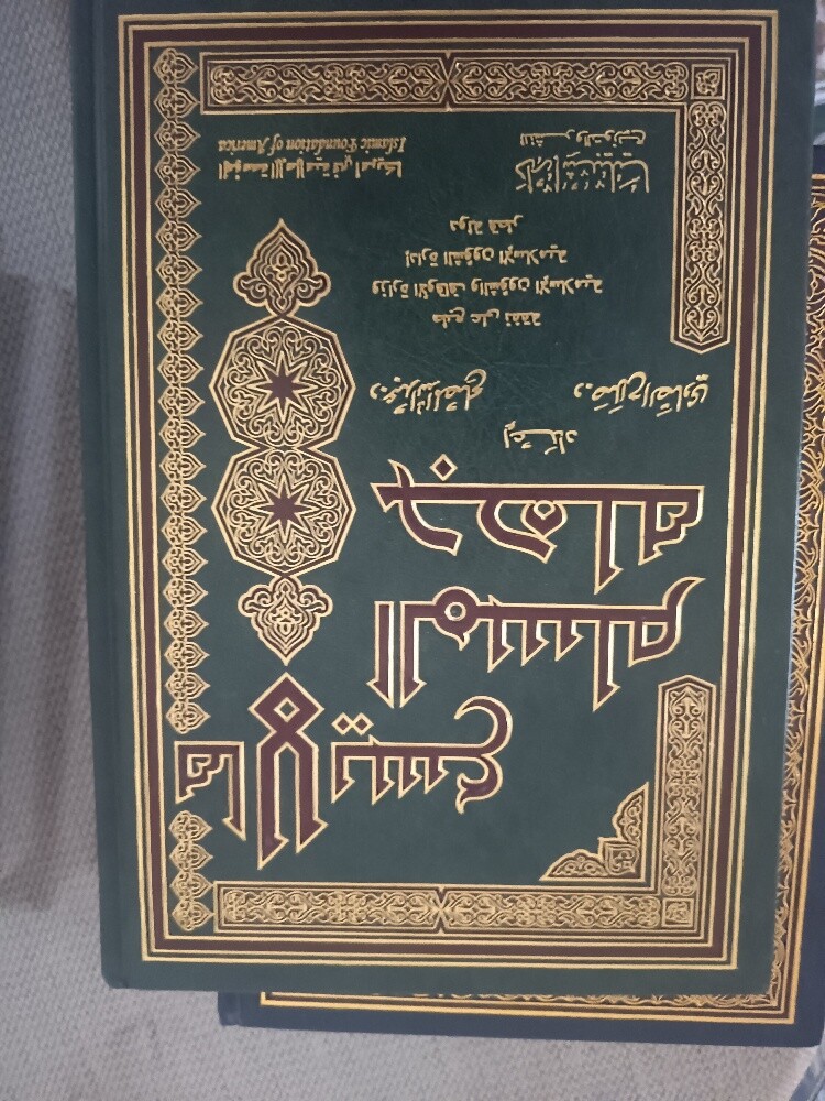 كتب متنوعة - 5