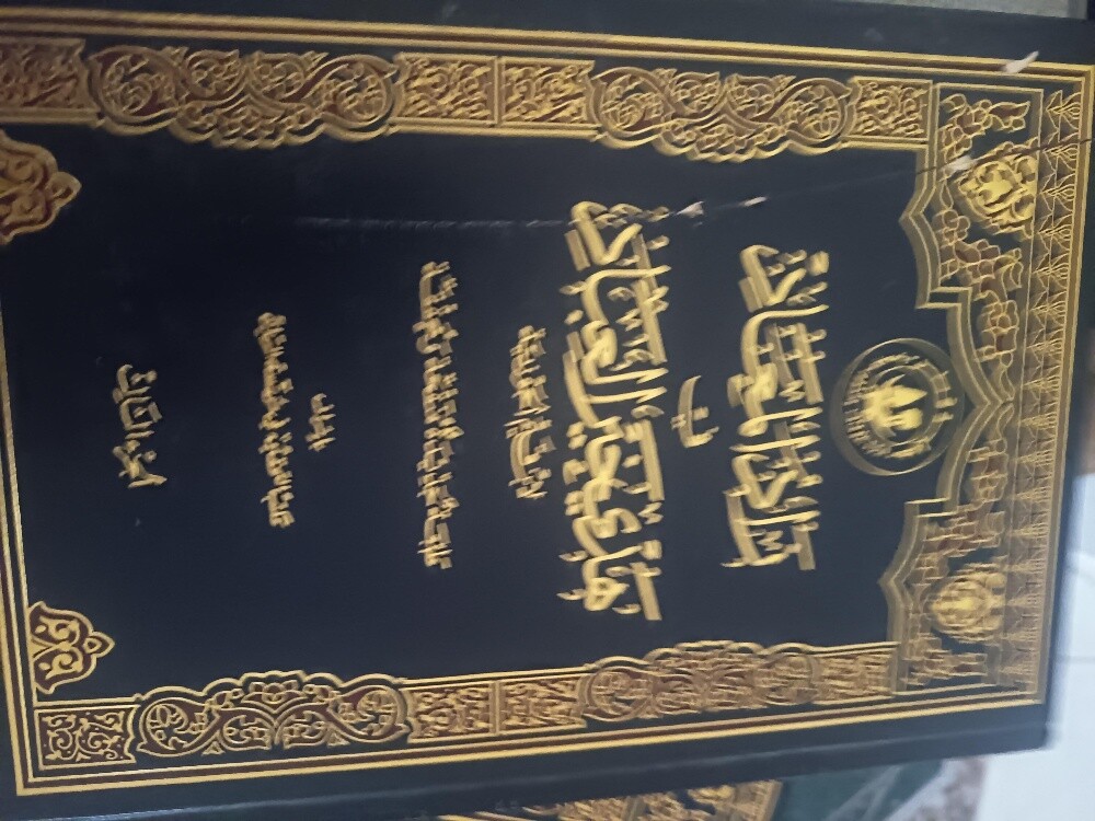 كتب متنوعة - 7