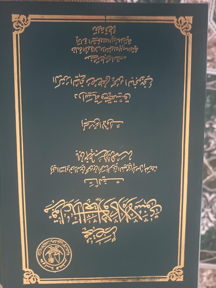 كتب متنوعة - 3