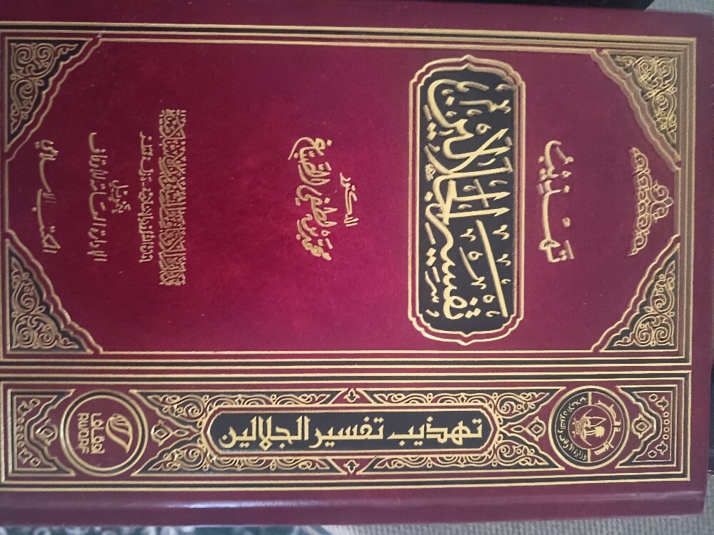 كتب متنوعة - 8