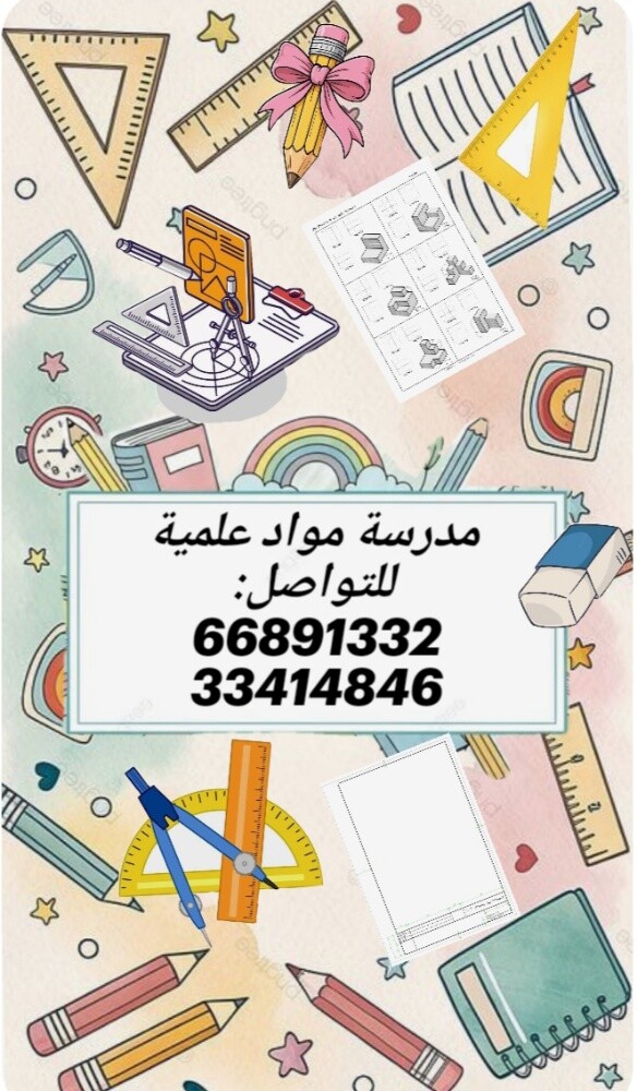 ميس إيمان - 1