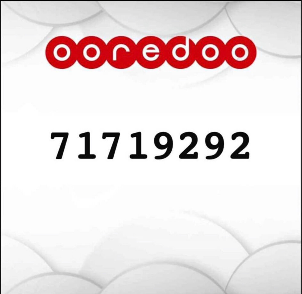 VIP NUMBER OOREDOO - 1