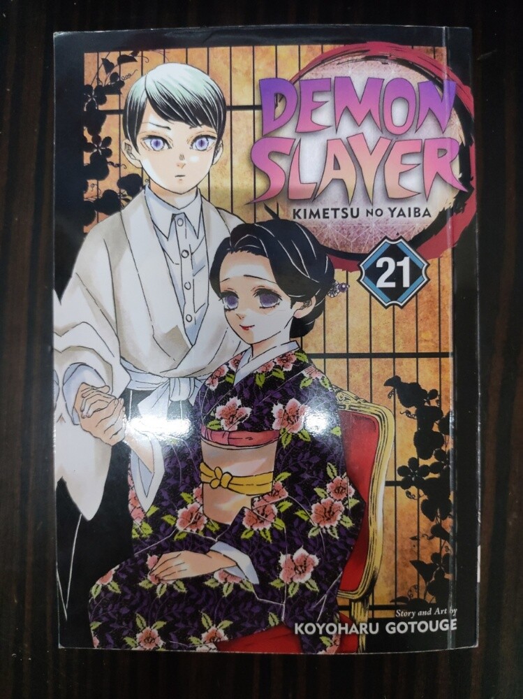 Demon Slayer manga volume 21 - 1