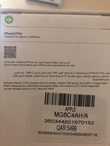 ١٧برو - 1