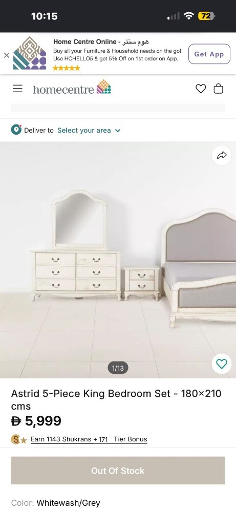 home centre brand luxurious bed roo - 7