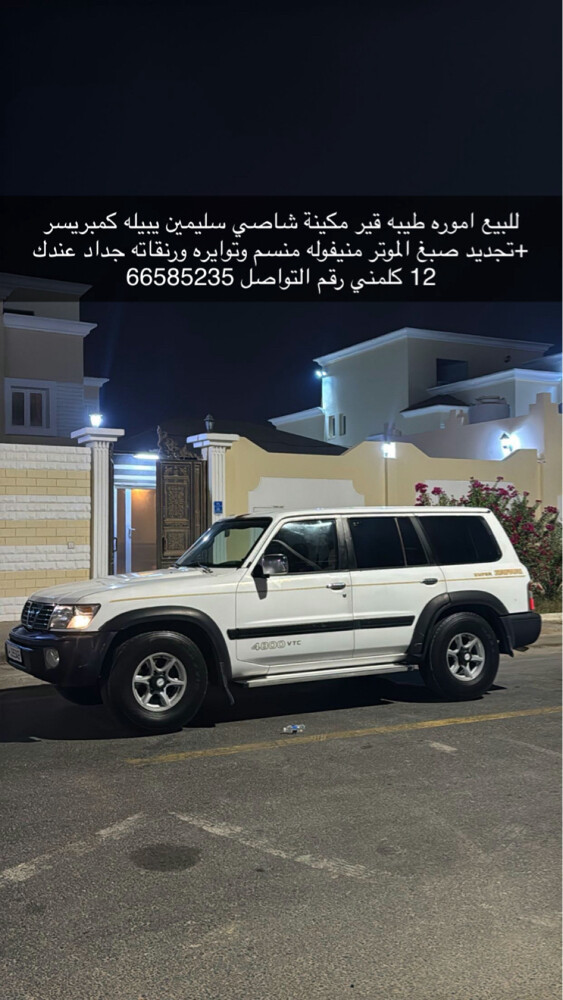 نيسان - 1