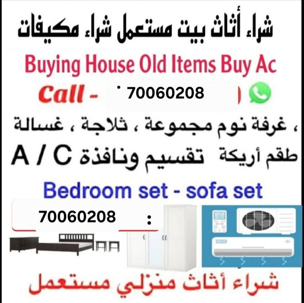 Buying damage and working AC.
Buyi - 1
