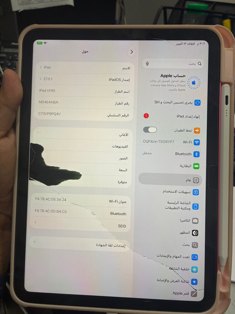 ايباد اي 16 - 3