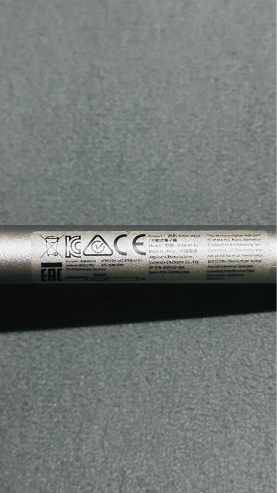 HP Active Pen (Part Number: 905512) - 3