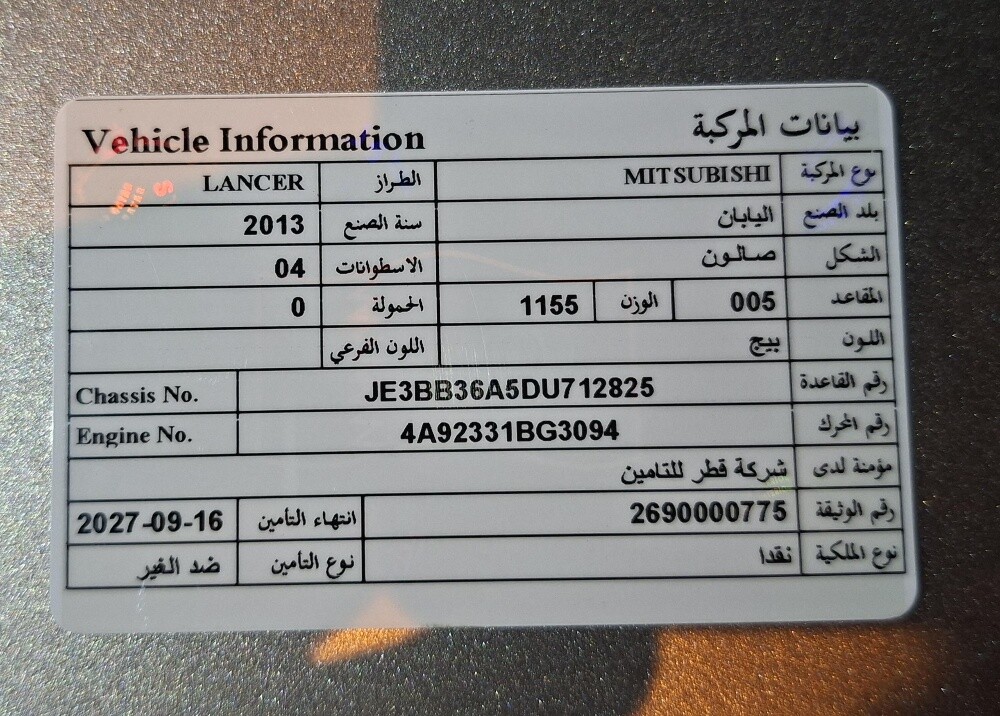 Good Car Call My Brother 66759305 - 7