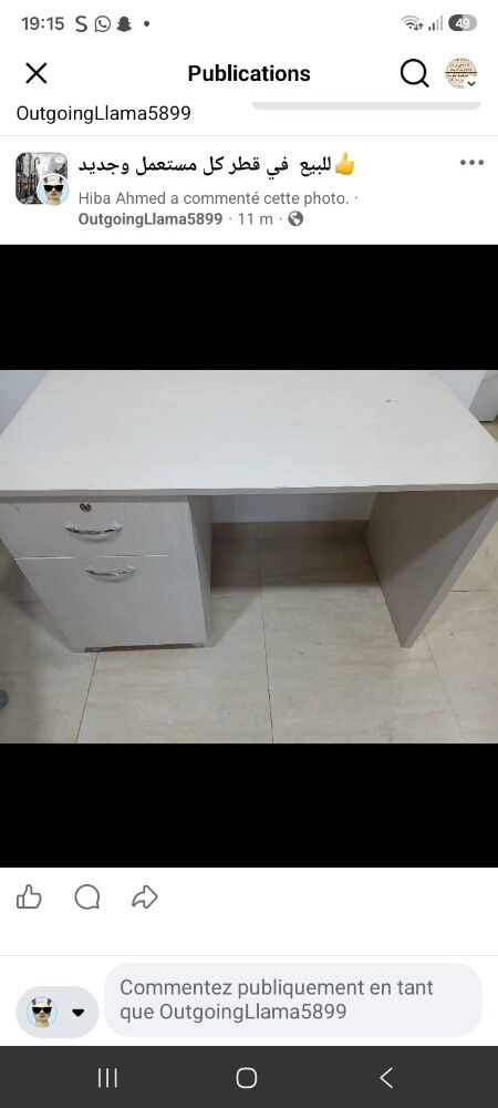 fir sale - 2
