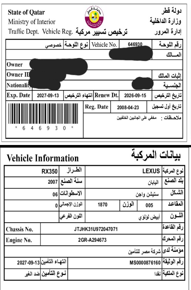 LEXUS RX 350 – 2007 MODEL - 4