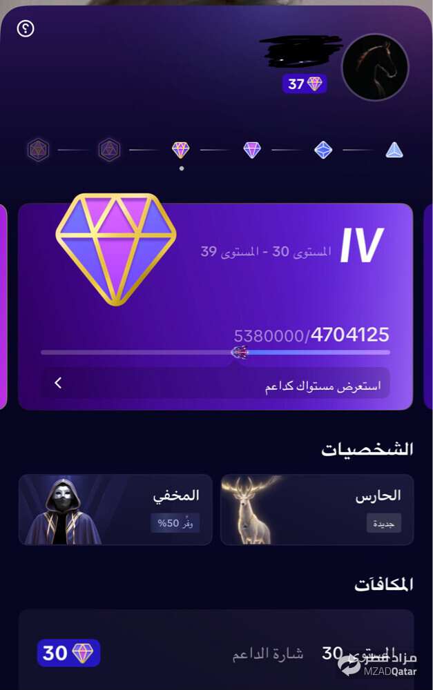 للبيع حساب تيكتوك - 1